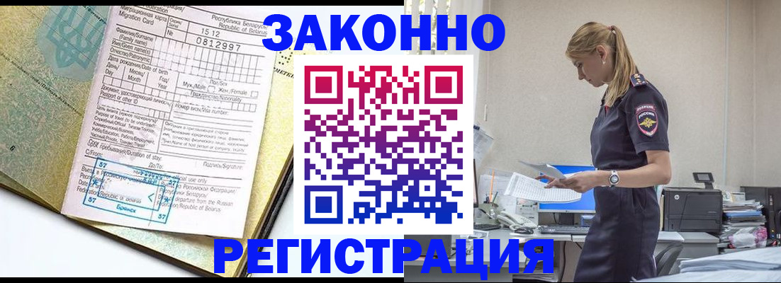 регистрация для школы в Стерлитамаке